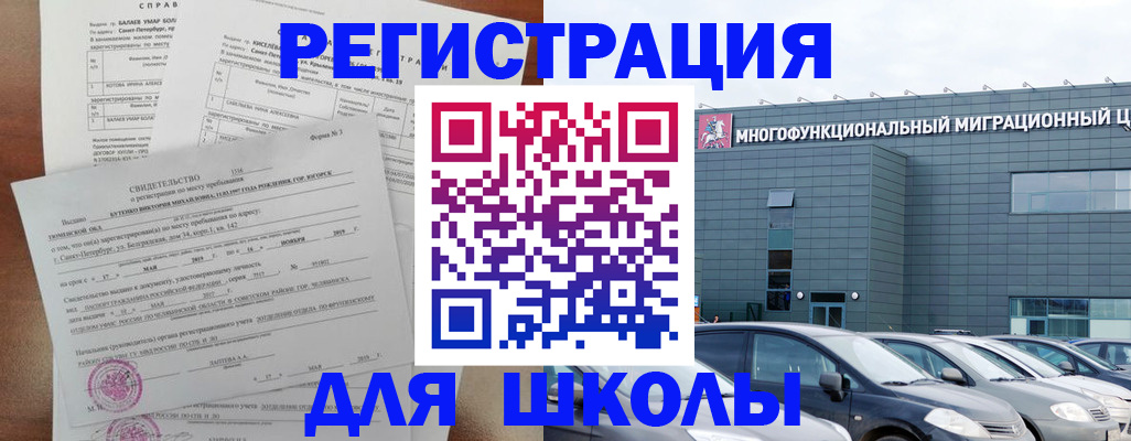 прописка поиск в Лысково