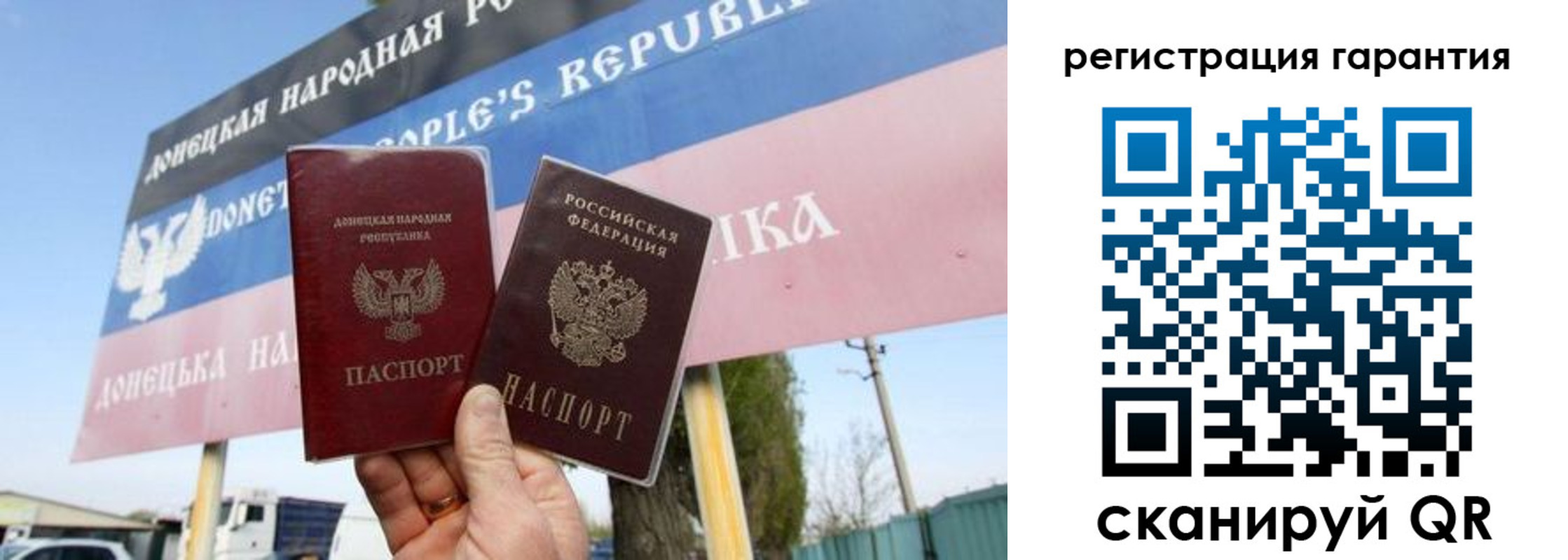 регистрация в Лысково