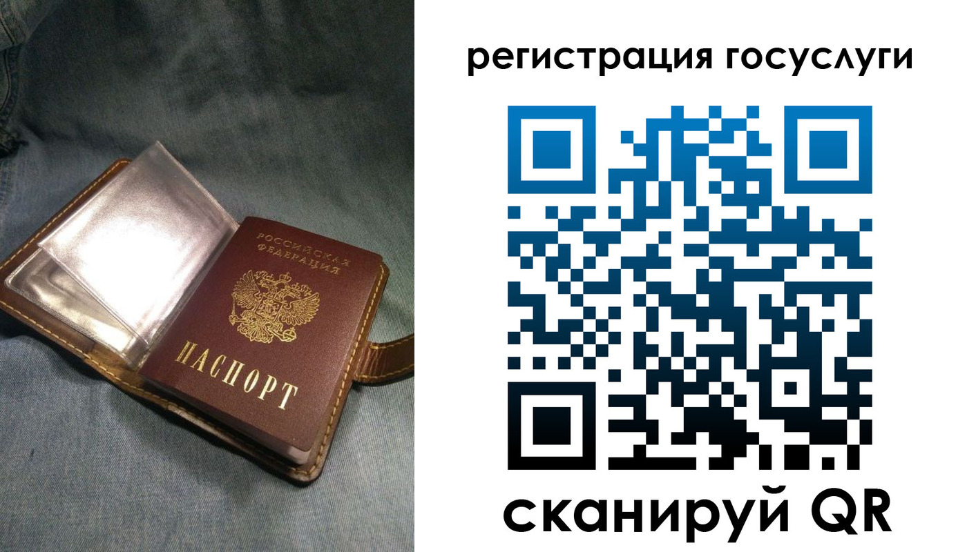 прописка для кредита в Лысково