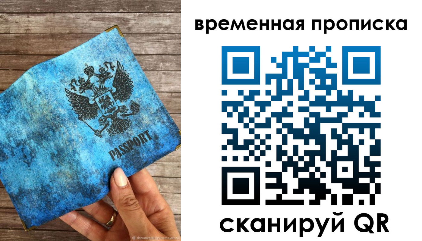 регистрация для школы в Лысково